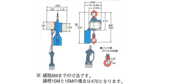 鷹牌BBC型充電式電動(dòng)葫蘆尺寸圖片