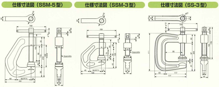 EAGLE鷹牌防倒專用夾具結(jié)構(gòu)尺寸圖片