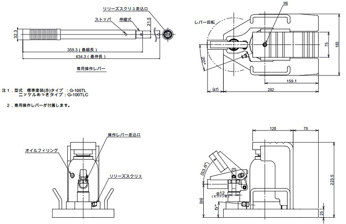 G-100TL低型爪式千斤頂結(jié)構(gòu)尺寸圖片