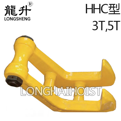 HHC型水平鋼板吊具