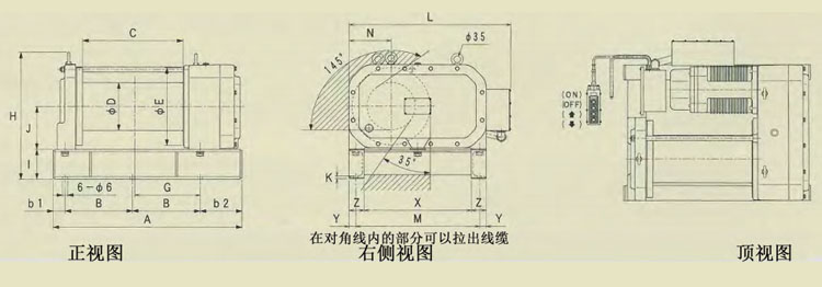 FUJI LX型鋁合金電動卷揚(yáng)機(jī)特點技術(shù)參數(shù)