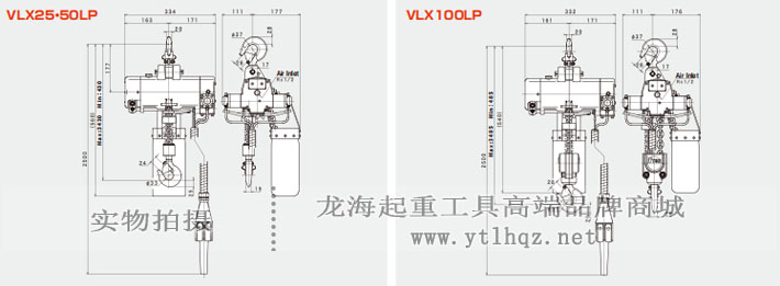 三榮SAN-EI VLX型氣動(dòng)葫蘆尺寸圖