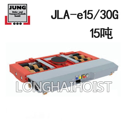 電動搬運小坦克JLA-e15/30G