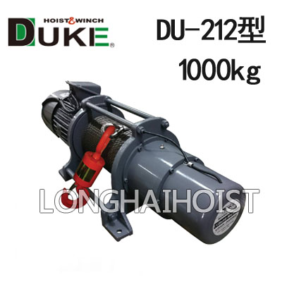 DU-212電動(dòng)卷?yè)P(yáng)機(jī)