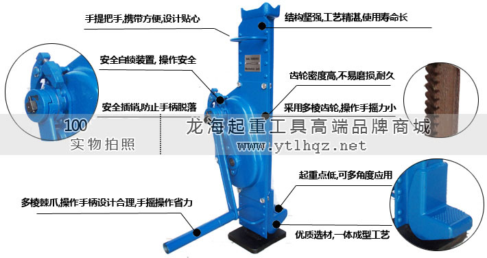 龍升日式手搖挎頂優(yōu)勢圖片