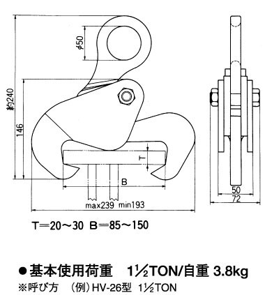 HV-26型三木鋼板吊鉗參數(shù)圖