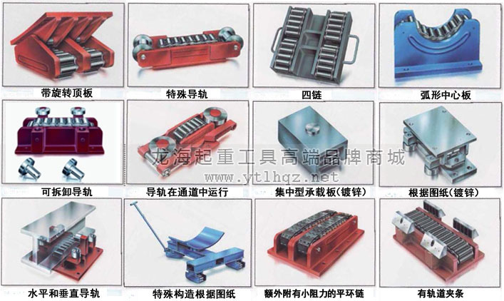 滾輪小車(chē)特殊定制—工程案例