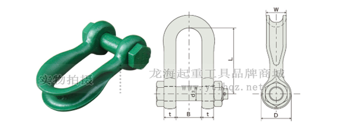 WRS輕型寬體卸扣尺寸圖