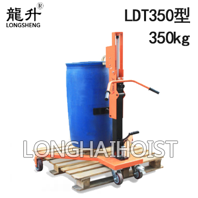 LDT350輕型液壓油桶搬運(yùn)車