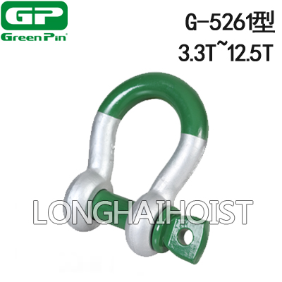 G-5261荷蘭GreenPin弓型卸扣