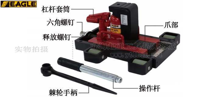 帶滑動臺爪式千斤頂結(jié)構(gòu)圖展示