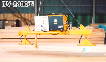 DV-2400型FUKOKU電動(dòng)真空吸盤實(shí)物圖